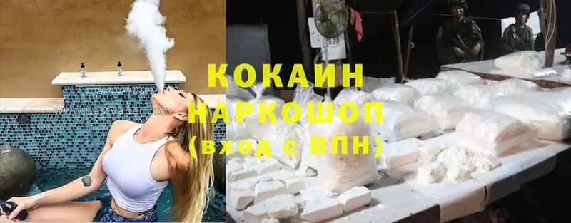 КОКАИН FishScale  купить закладку  Сим 