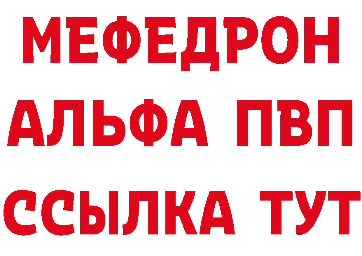 Бутират буратино как зайти площадка мега Сим